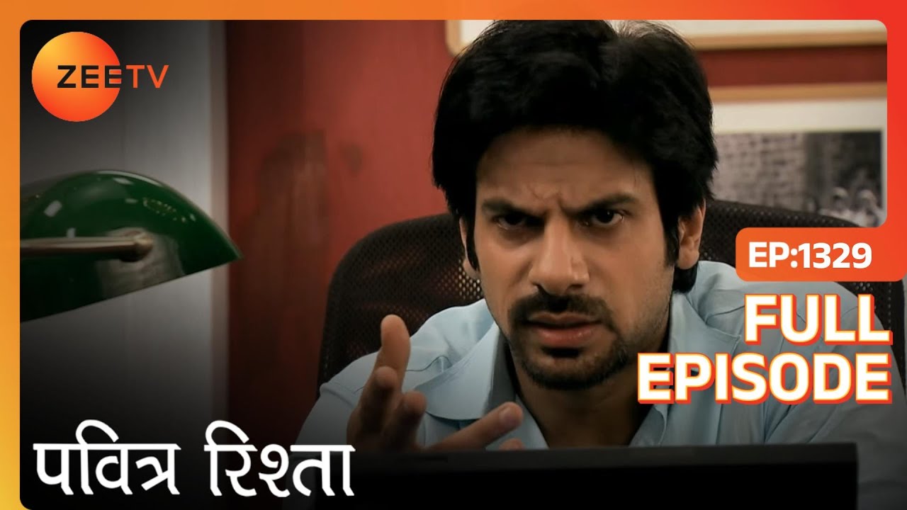 Naren ने Select किया अपनी शादी का Card | Pavitra Rishta | Full Ep. 1329 | ZEE TV
