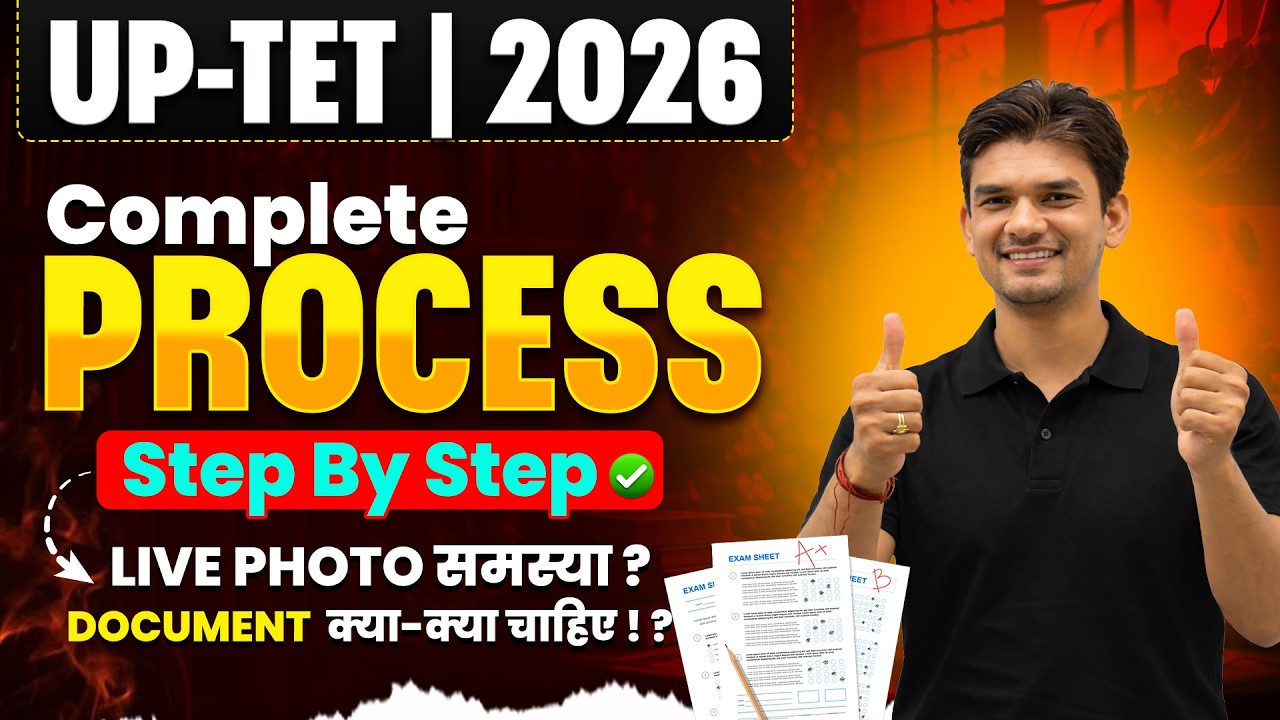 UPTET-2026 | COMPLETE PROCESS , STEP BY STEP !🚨,DOCUMENT  क्या-क्या चाहिए ! ? | BY CHANDRA INSTITUTE