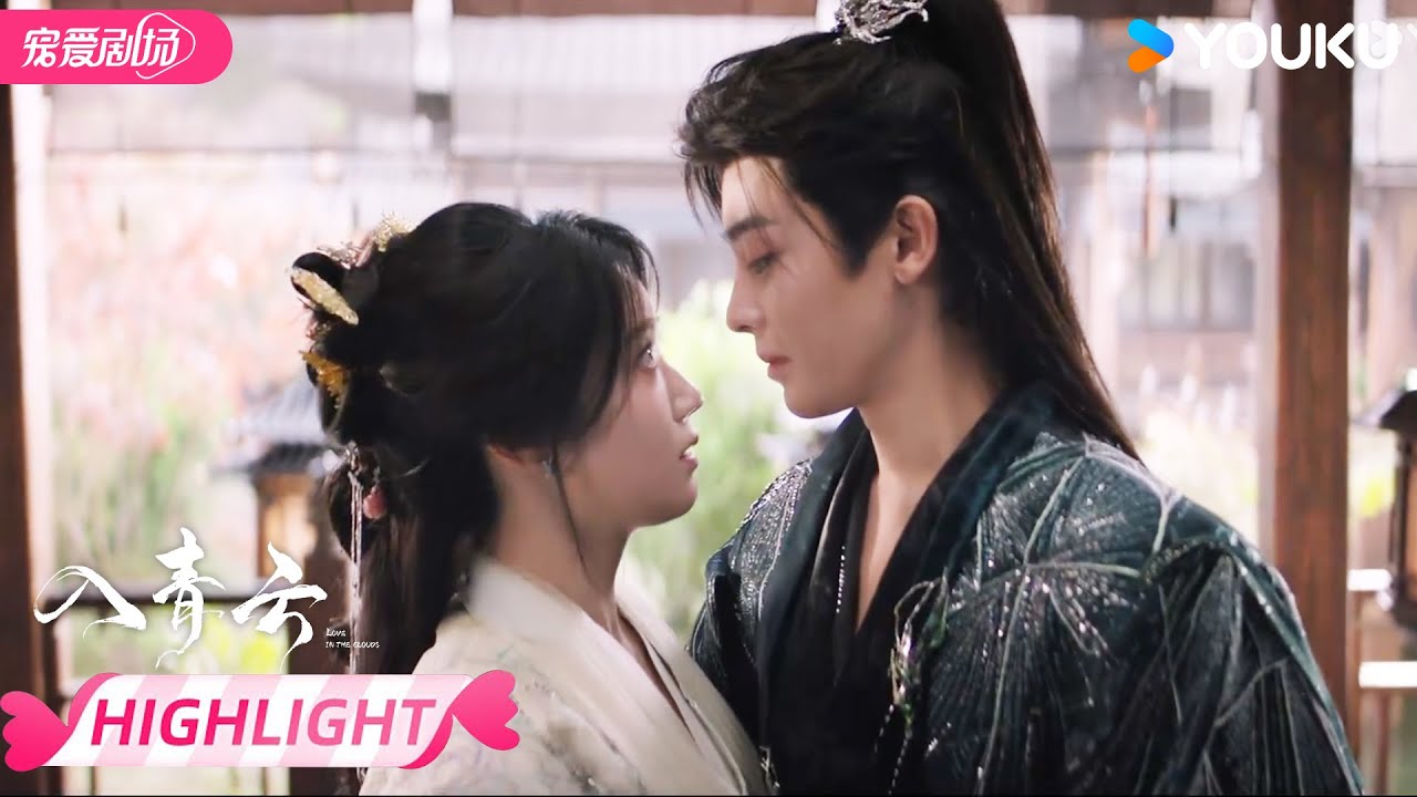ENGSUB 😎纪伯宰强吻明意！ | 入青云 Love In The Clouds | 侯明昊/卢昱晓 | 优酷宠爱频道 YOUKU ROMANCE