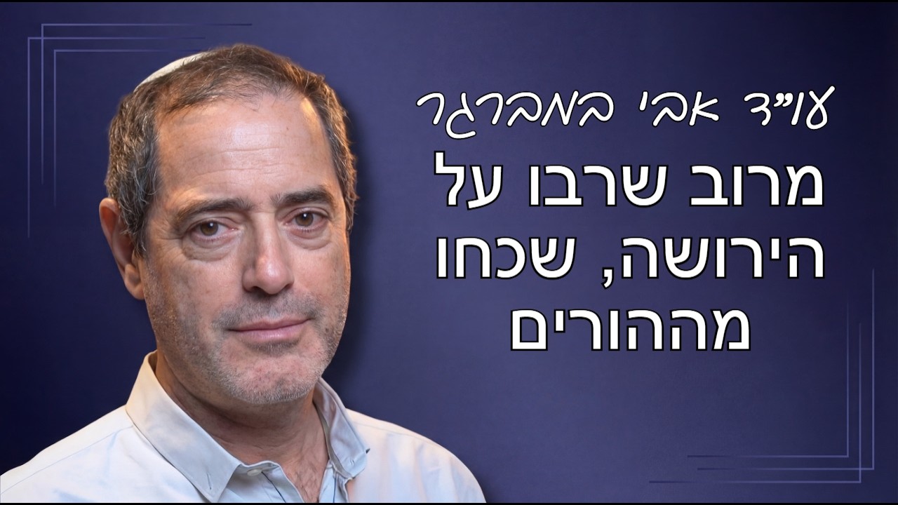 עו