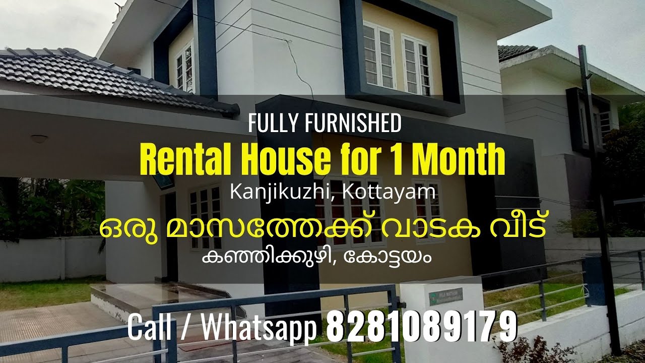 Rent House for 1 Month in Kanjikuzhy, in Kottayam - Daily & Monthly Rentals