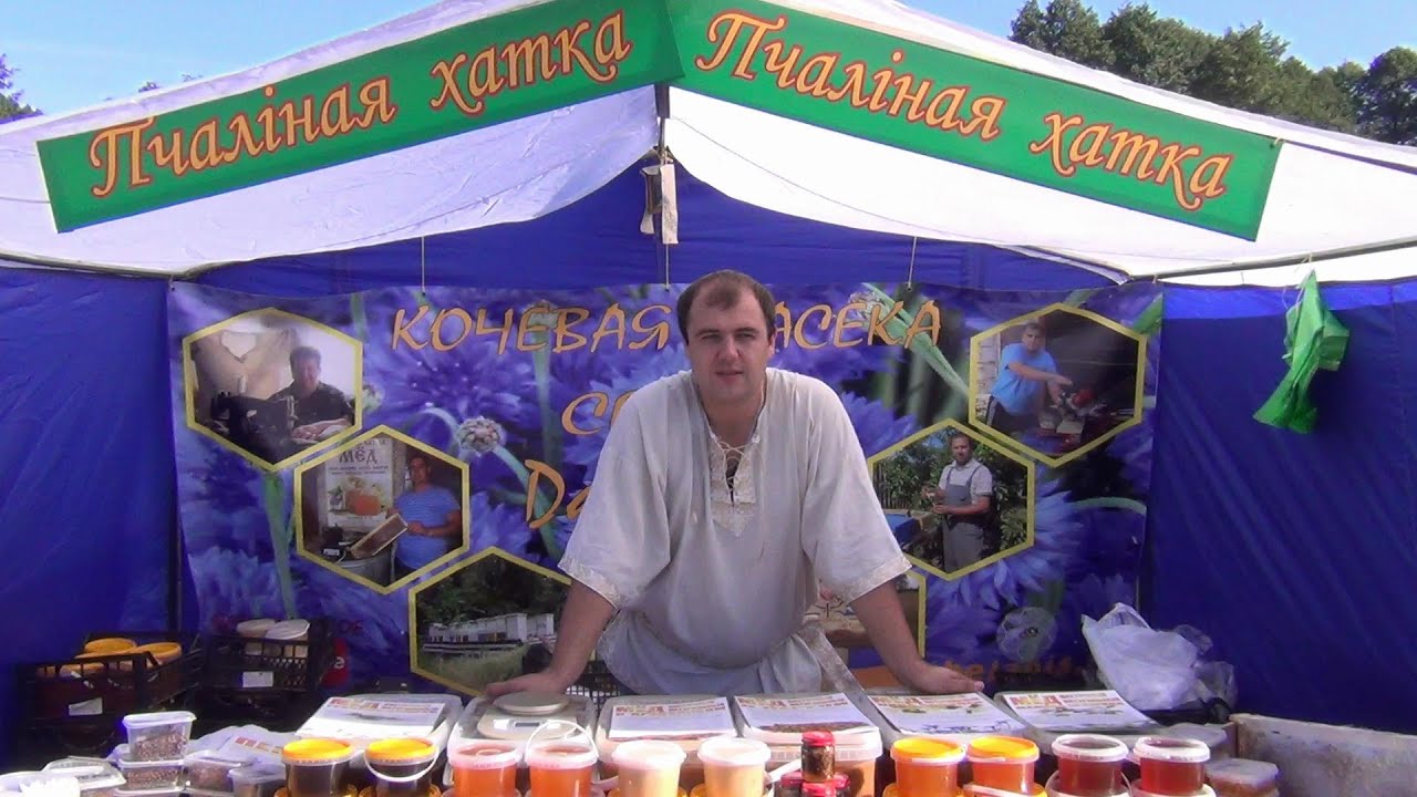 Медовый спас  Голубая криница 2015  Ярмарка меда  Honey spas  Blue spring 2015  Honey fair