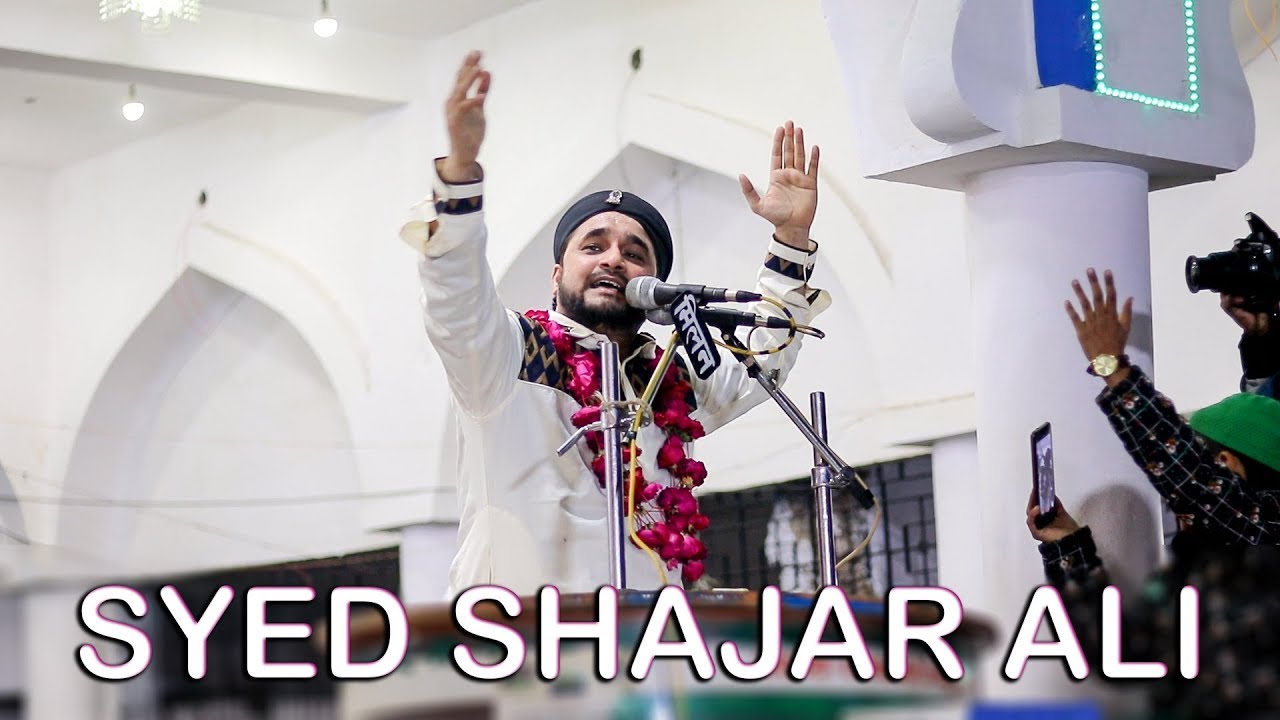 Urs Zinda Shah Madar | Naat - Madad Kun Ya Madar | Syed Shajar Ali Makanpur | Technical Awaaz