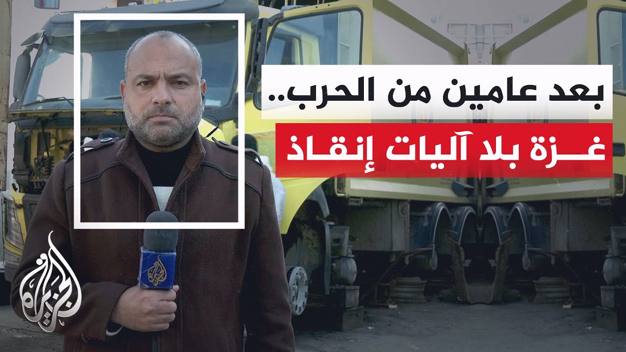 بعد عامين من الحرب.. الاحتلال يمنع دخول جرافات الإنقاذ ويفاقم مأساة المنازل الآيلة للسقوط