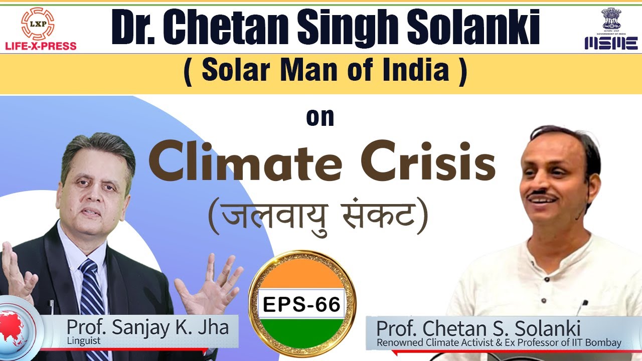 LXP | Eps-66 | Interview of Dr. Chetan Solanki by Prof. Jha I Climate Crisis I Energy Swaraj Yatra