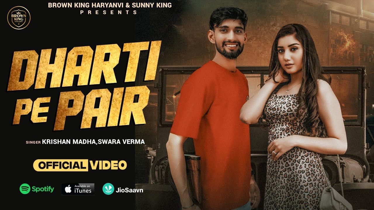 Dharti Pe Pair ! Krishan Madha Swara Verma ! Sunny King Australia ! Latest Haryanvi Song 2025