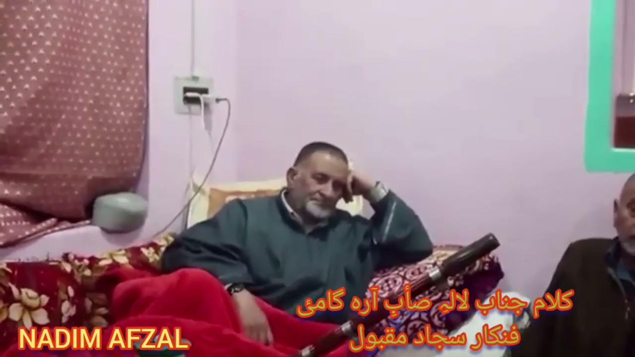 Kalami Lala Shb Aragami🌹🌹|| Faqeera Ranga Ranga Jami Wal Wal || Sajeed Maqbool ||🌹🌹
