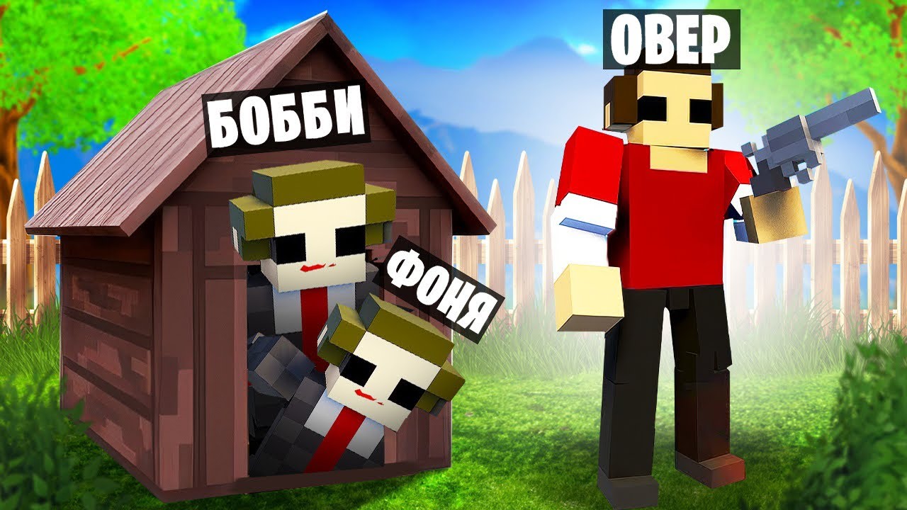 ЗАЛЕЗЛИ В БУДКУ! ПРЯТКИ С РАЗРУШЕНИЯМИ В TEARDOWN