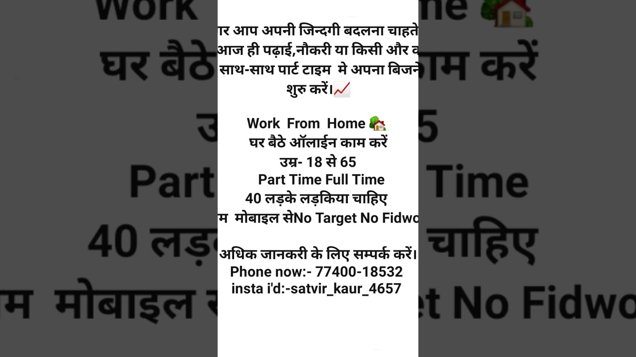 #satvir