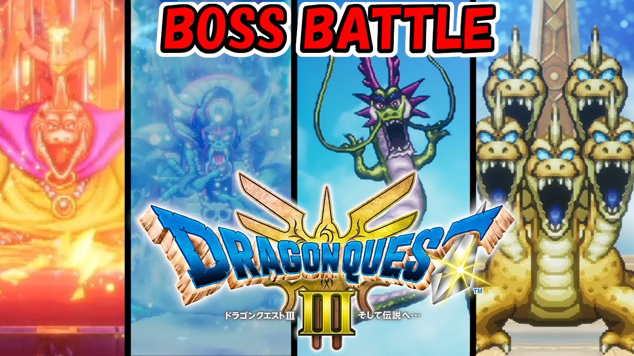 【PS5】ドラゴンクエスト３リメイク　全BOSS戦集【高画質】