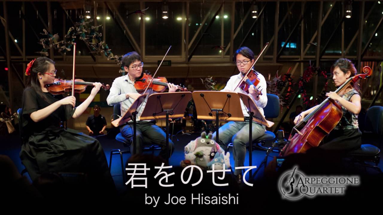 君をのせて Kimi wo Nosete (