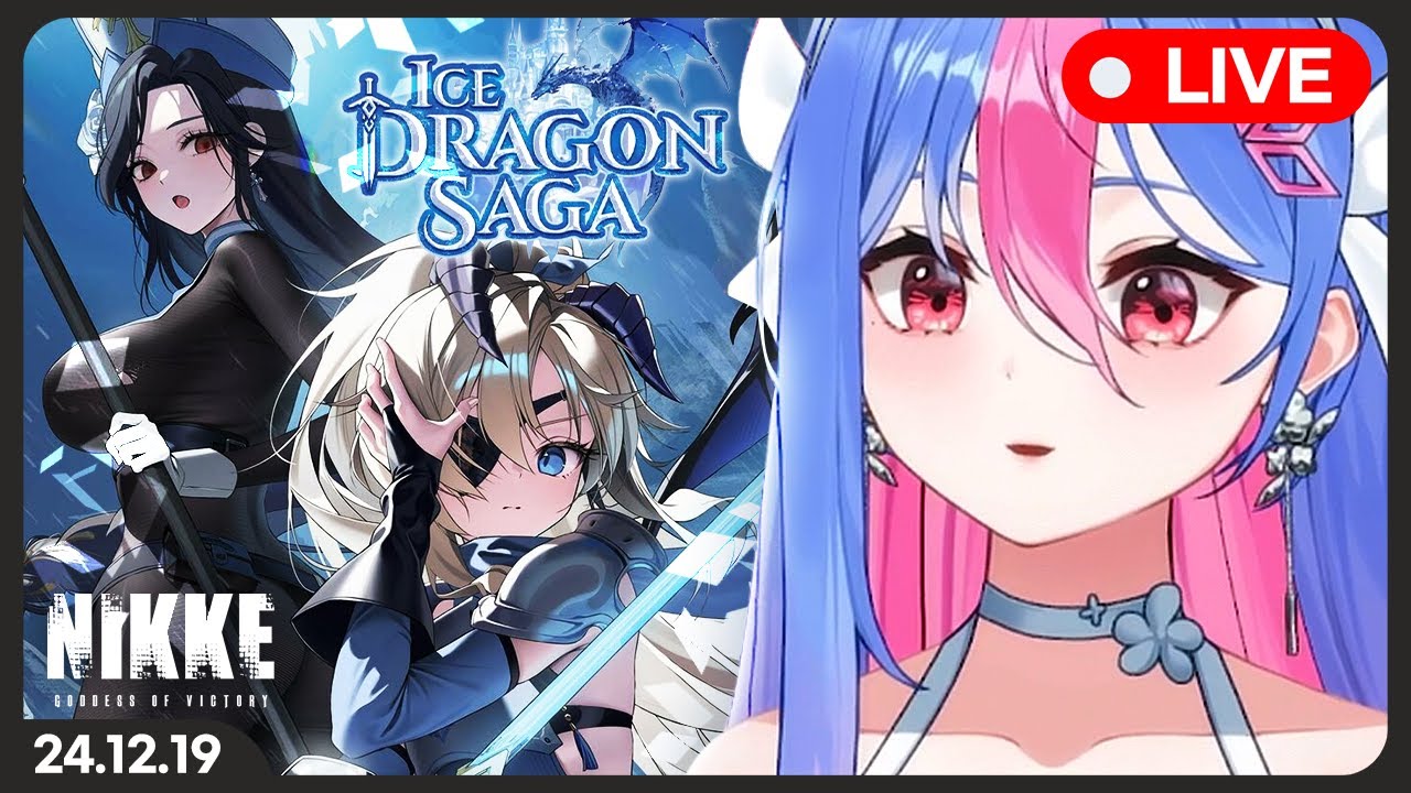 니케 겨울 이벤트 스토리 몰아보기 [Ice Dragon Saga]