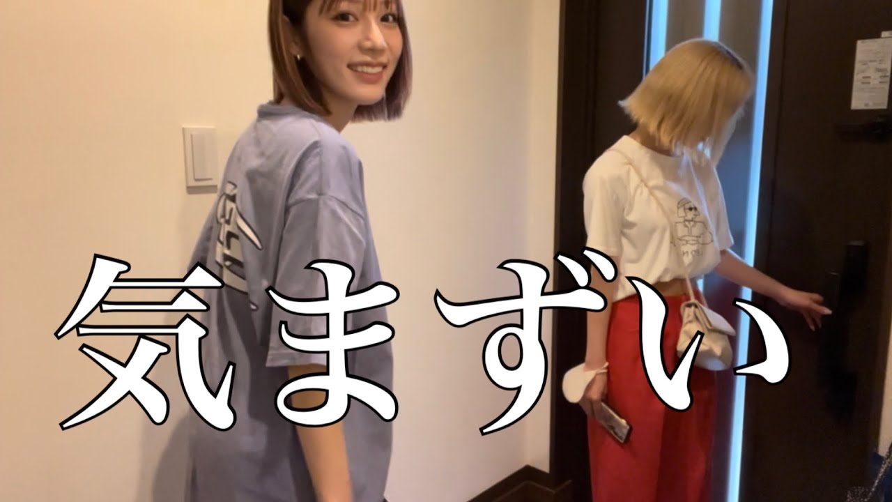 会ったことない謎の美女が家にきた