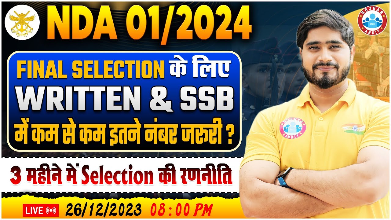 UPSC NDA 01/2024, NDA Written Exam & SSB, NDA Exam Strategy, Info By Dharmendra Sir