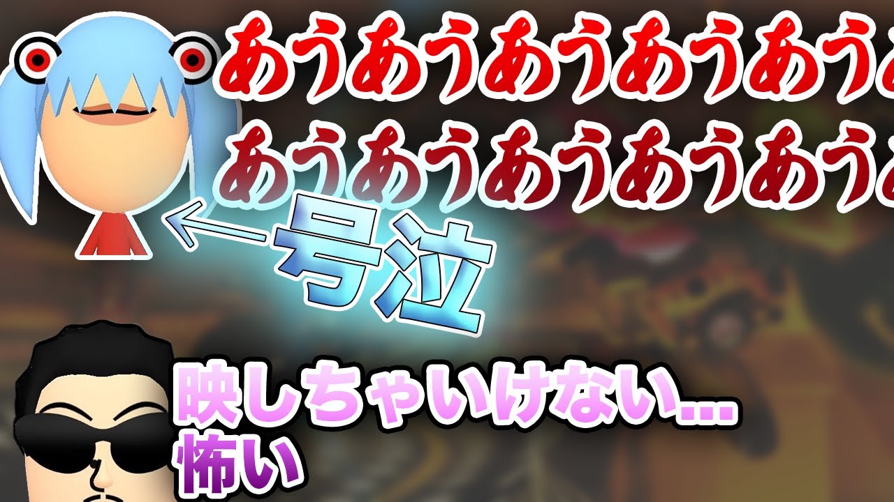 【神回】さわさわのミラー配信をするNX☆くさあん