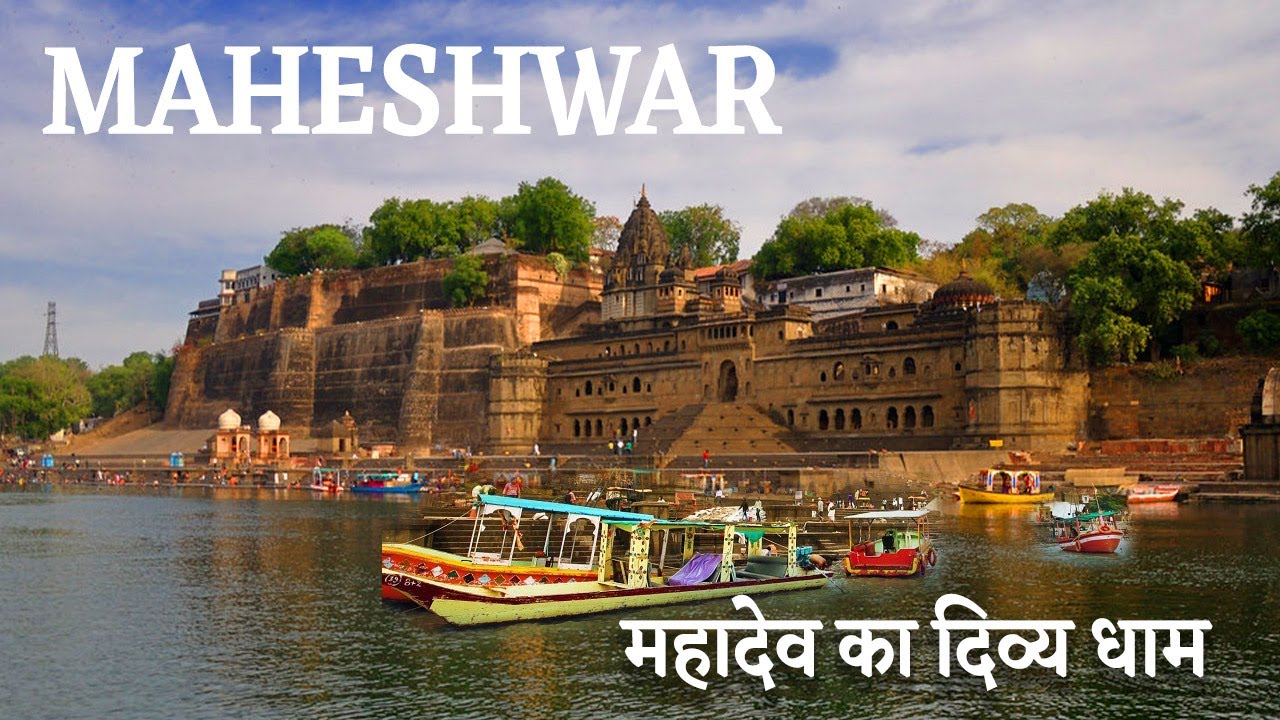 MAHESHWAR | Best tourist place near Ujjain-Indore | Maheswari Saree |  Omkareshwar to Maheshwar