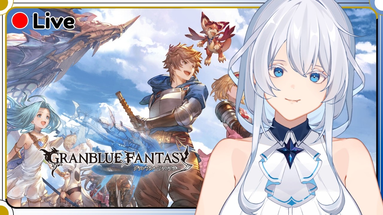 【GRANBLUE FANTASY】FINALLY RILIS ON STEAM WOI !! KITA NGULANG SEMUANYA DARI 0 !! - VTUBER INDONESIA