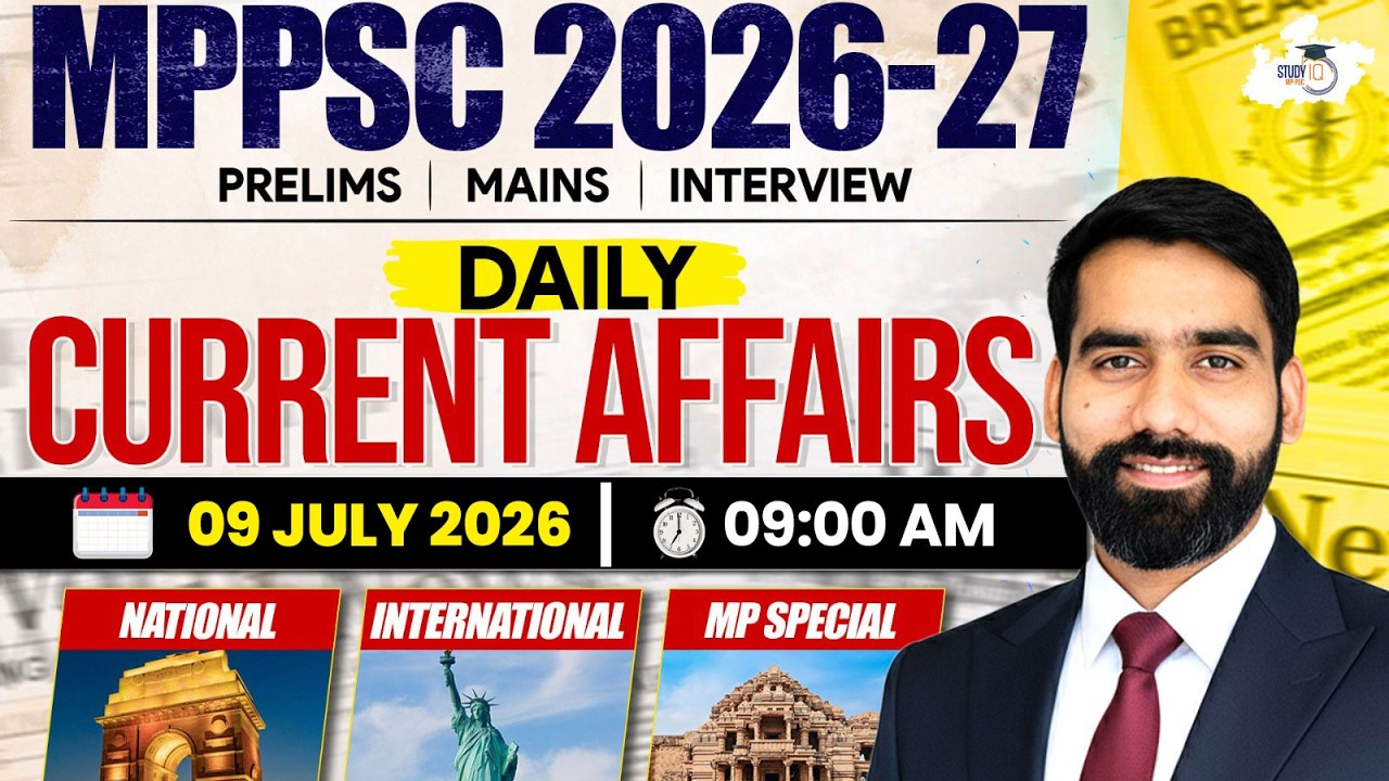 09 July 2026 Current Affairs | Daily Current Affairs 2026 for MPPSC 2026-27 | By Gaurav Sir