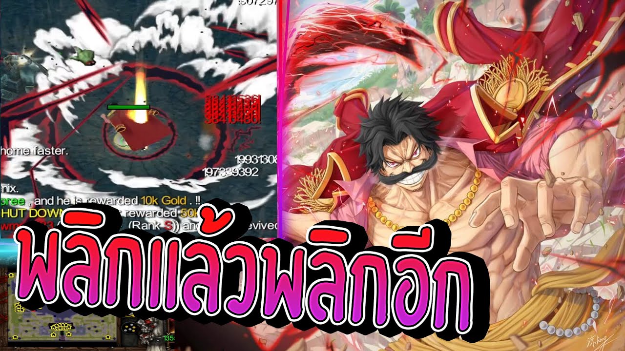 เพิ่มความสนุก | Warcraft 3 Legend Of Dragon Hero [LOD Hero] # 473