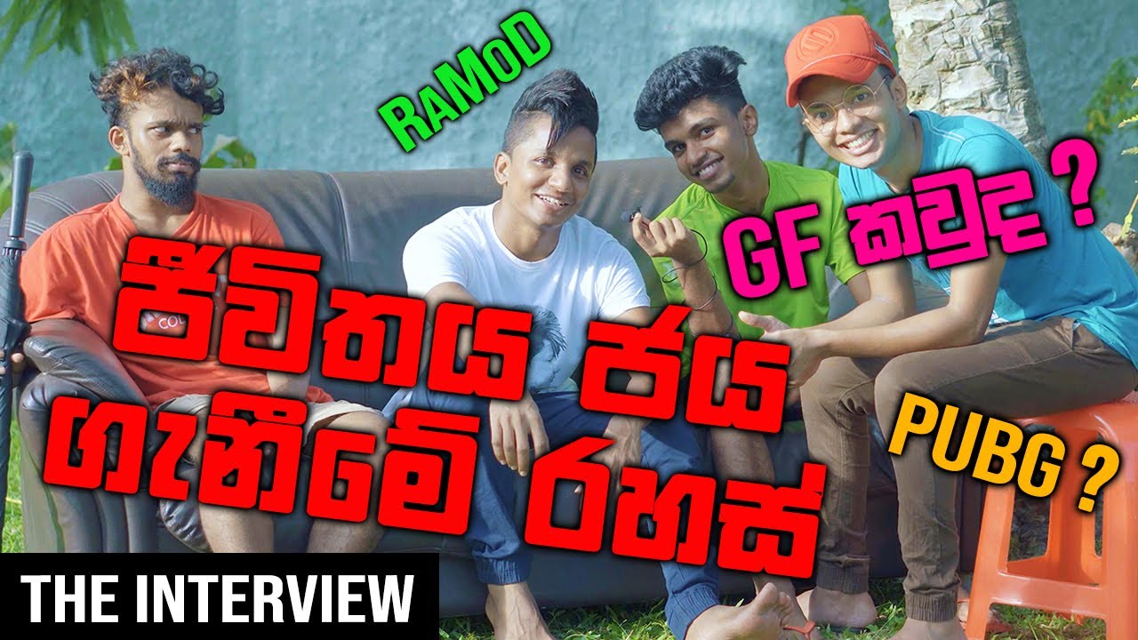 THE INTERVIEW Ep. 1 | ප්‍රශ්න වලට පිළිතුරු By RaMoD 😱 රහස් | FREE උපදෙස්  🙊