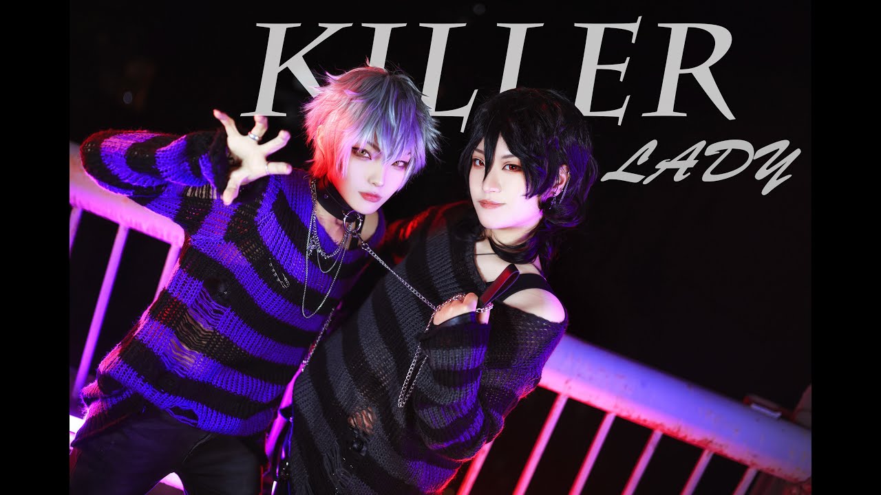 【朔間零×大神晃牙】💜KILLER LADY💜 踊ってみた
