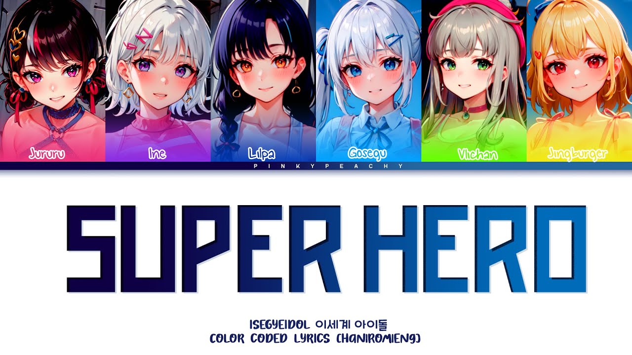 ISEGYE IDOL (이세계아이돌 ) Superhero Lyrics (이세계아이돌슈퍼히어로가사) Color Coded Lyrics [Han|Rom|Eng]