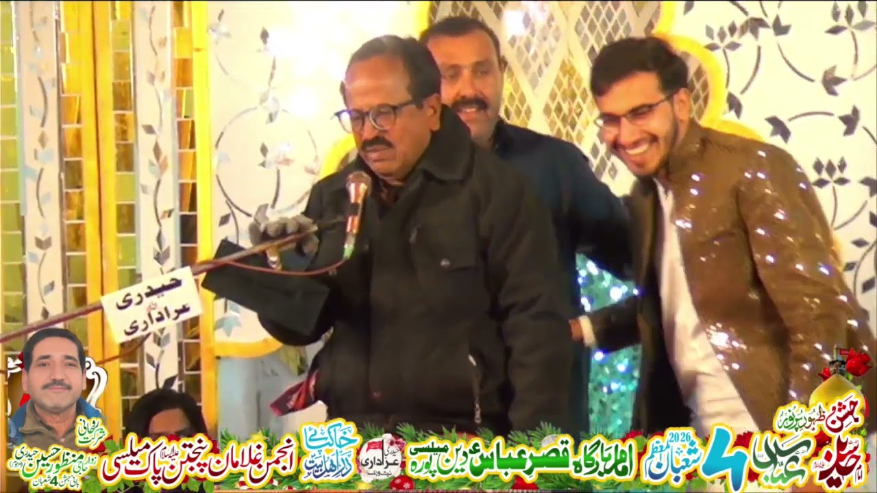 Safdar Hussain Karbalai II 4 Shaban 1447 Imam Bargah Qasre Abbas A.S Mailsi