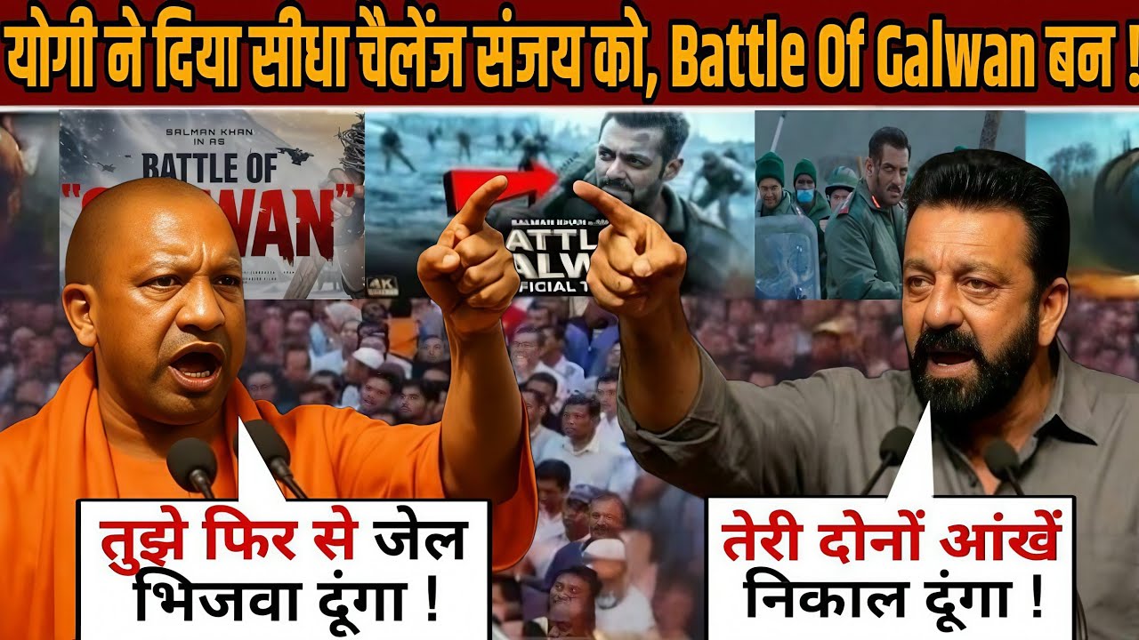 Galwan Movie BAN ? | Yogi Adityanath vs Sanjay Dutt | Battle of Galwan Review | Salman Khan