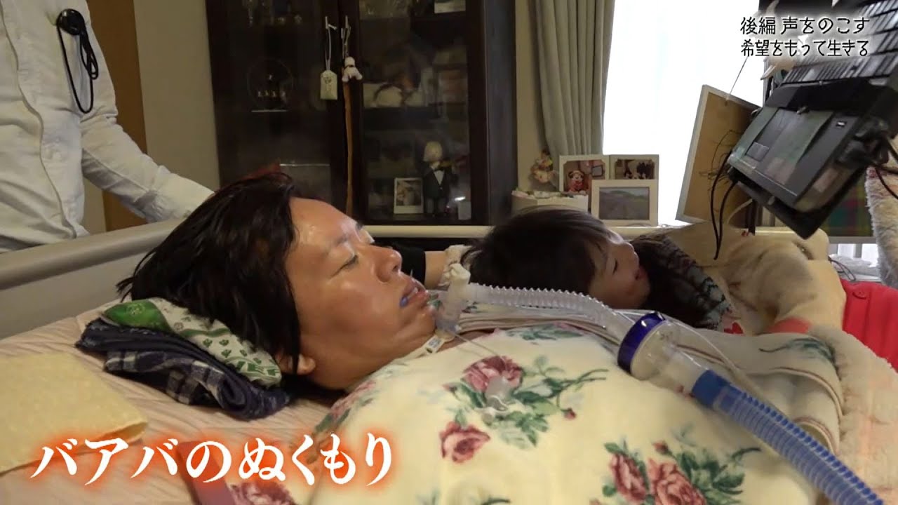 声をのこす　希望をもって生きる・後編【NCCスーパーJチャンネル長崎】