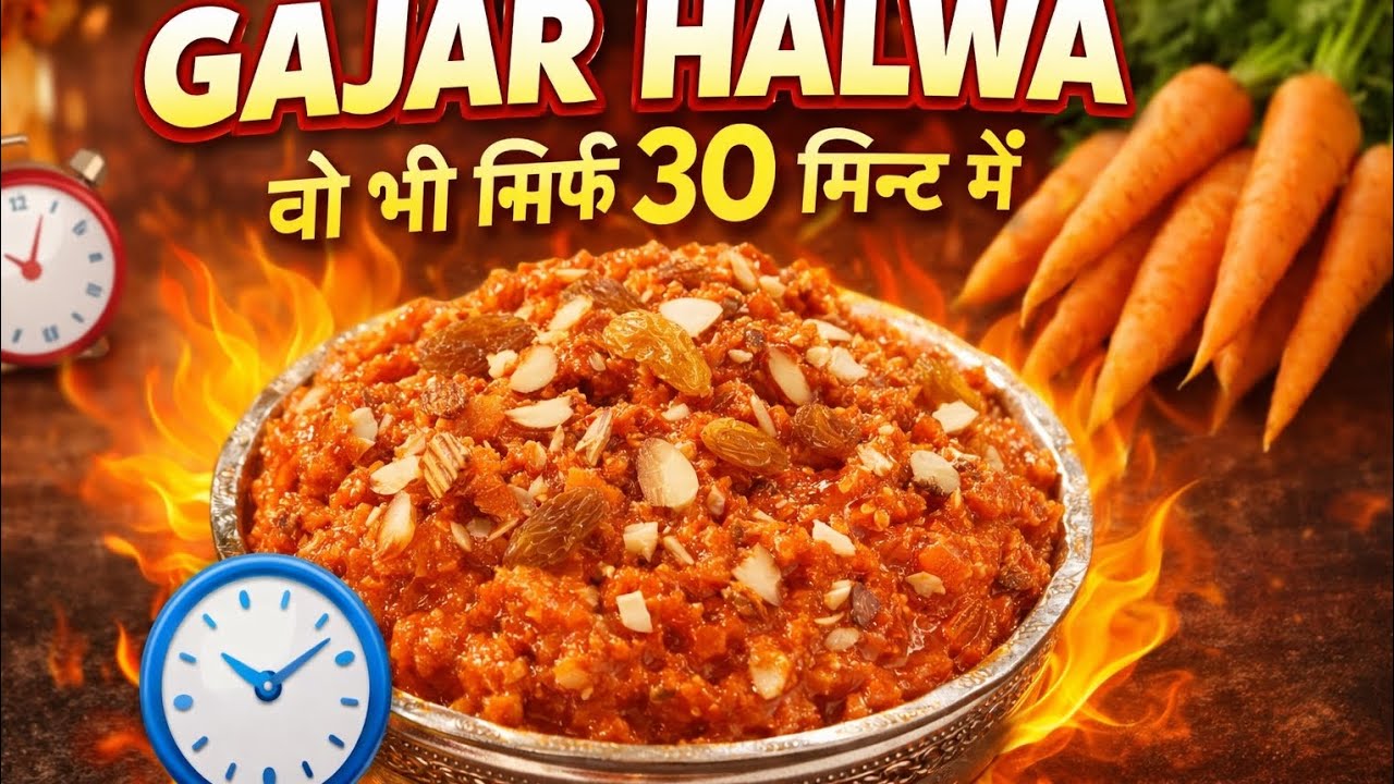 Gajar halwa recipe wo bhina kaddu kas kiye #easycooking #chhayakitchen #bristihomekitchen 
