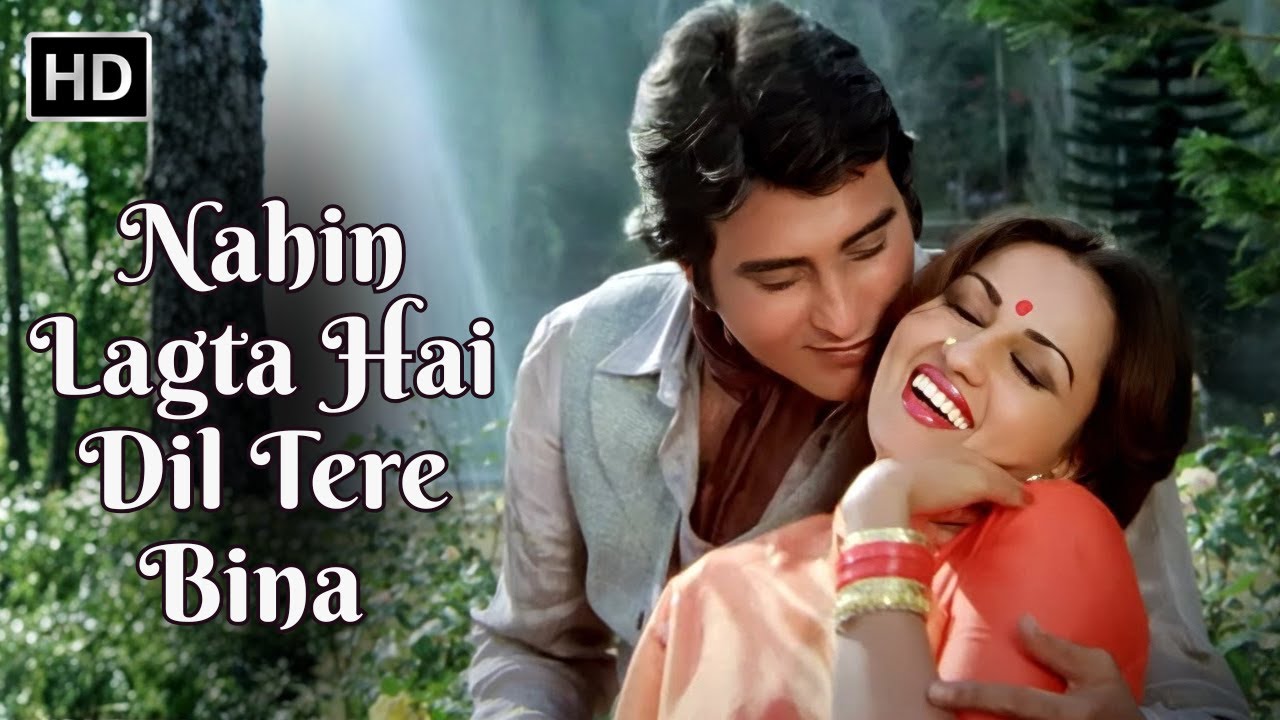 Nahin Lagta Hai Dil Tere Bina | Jail Yatra 1981 | Lata Mangeshkar | Vinod Khanna, Reena | 80s Hits