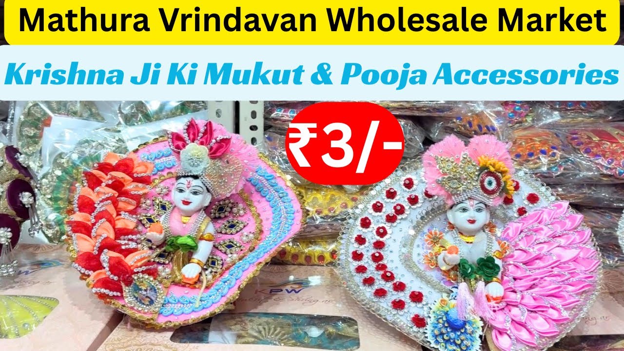 Mathura Vrindavan Wholesale Market, mathura shopping, mathura wholesale market, krishna dresses