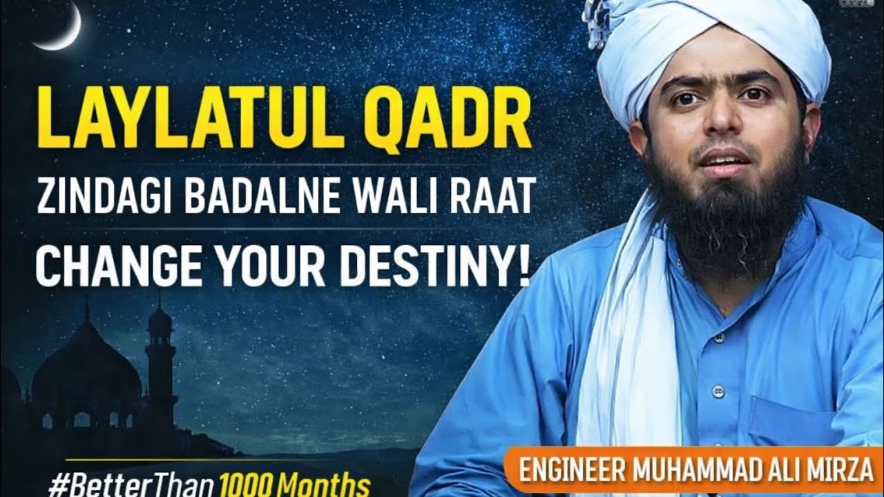 Laylatul Qadr Aapki Zindagi Badal Sakti Hai | Engineer Muhammad Ali Mirza Powerful Bayan