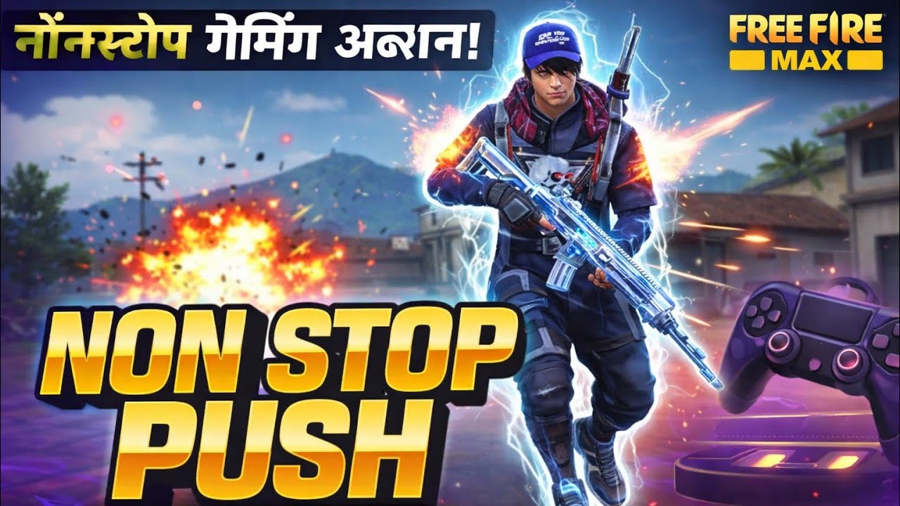 HYP GAMING IS LIVE NOW 🔴 GARENA FREE FIRE 🔥 😍
