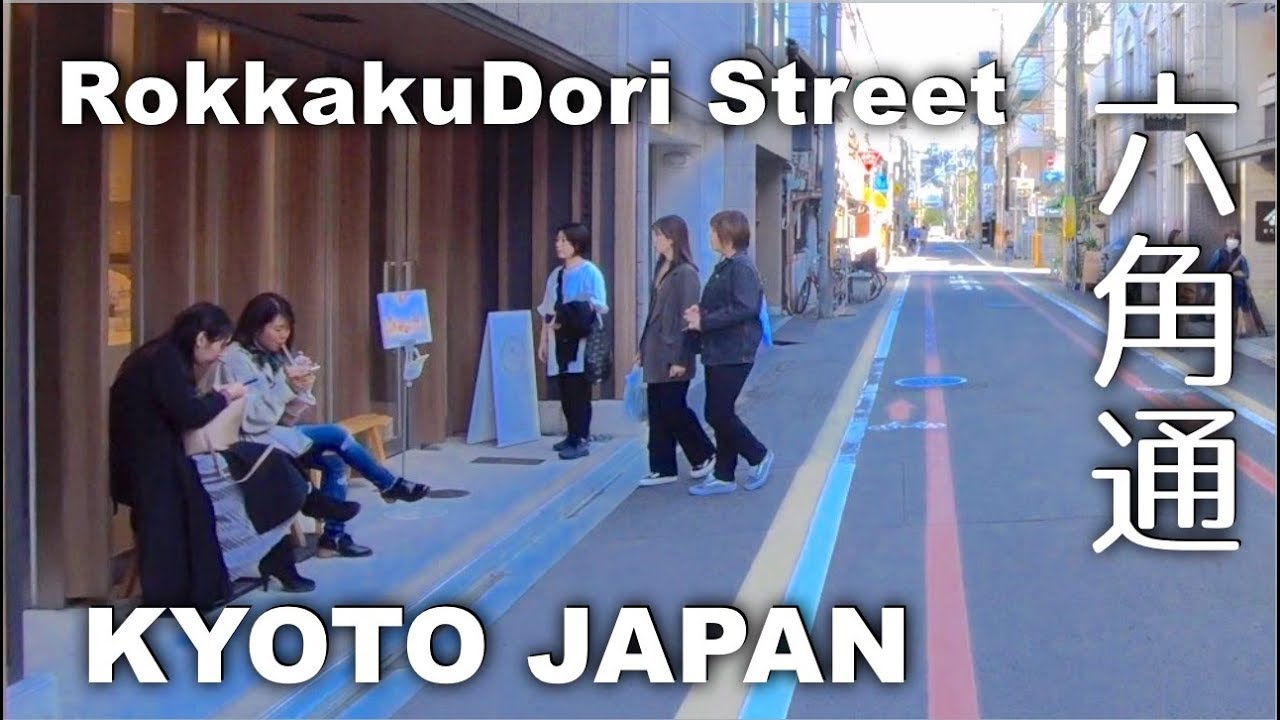 Kyoto, Rokkaku dori Street - East part from Horikawa dori Street [4K] POV