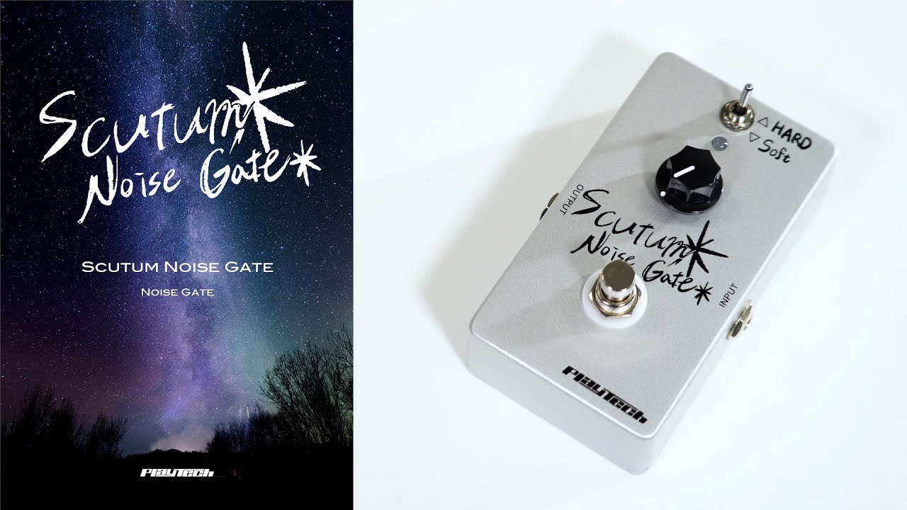 Scutum Noise Gate ノイズゲート / PLAYTECH