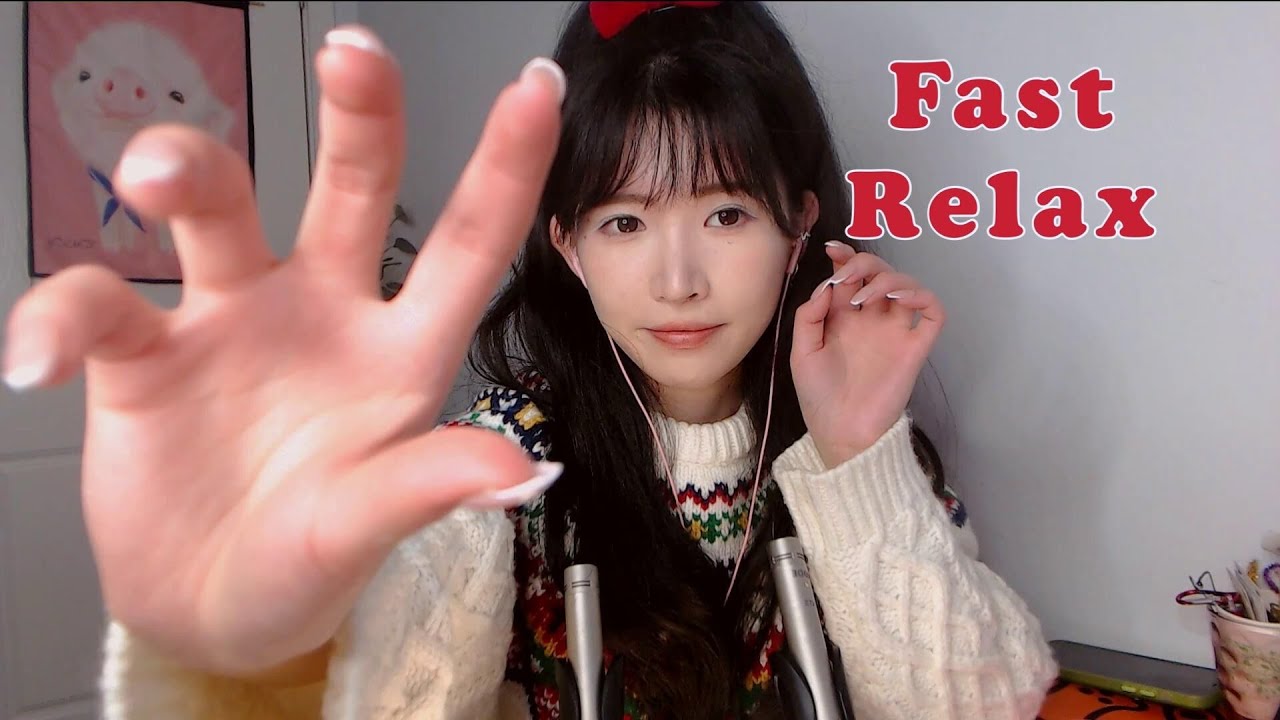 ASMR 爽透靈魂的美甲觸發音| 按壓耳朵 | 按摩大腦 Fast Nail Tapping & Brain Massage