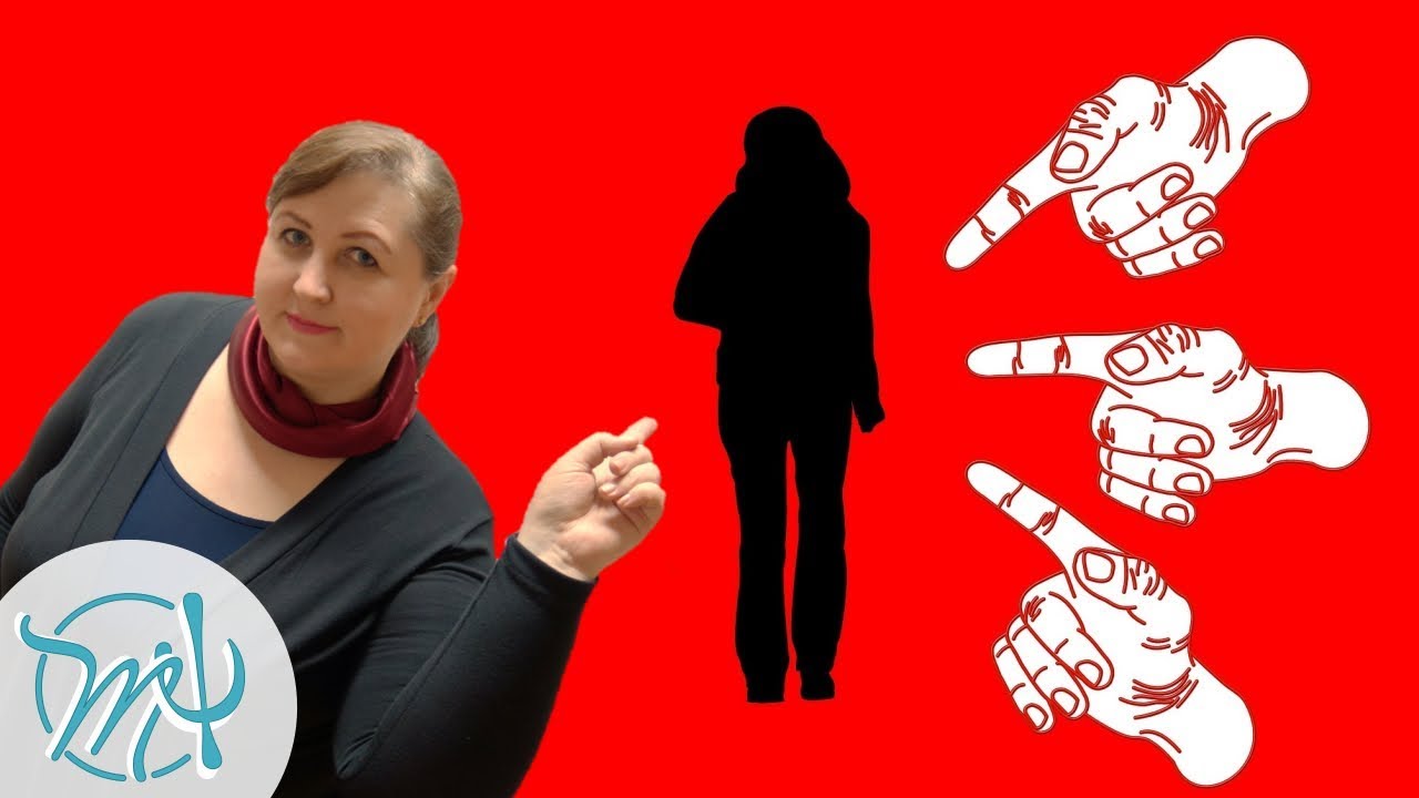 Слухи, сплетни. Как не бояться выглядеть неприлично. Страх позора