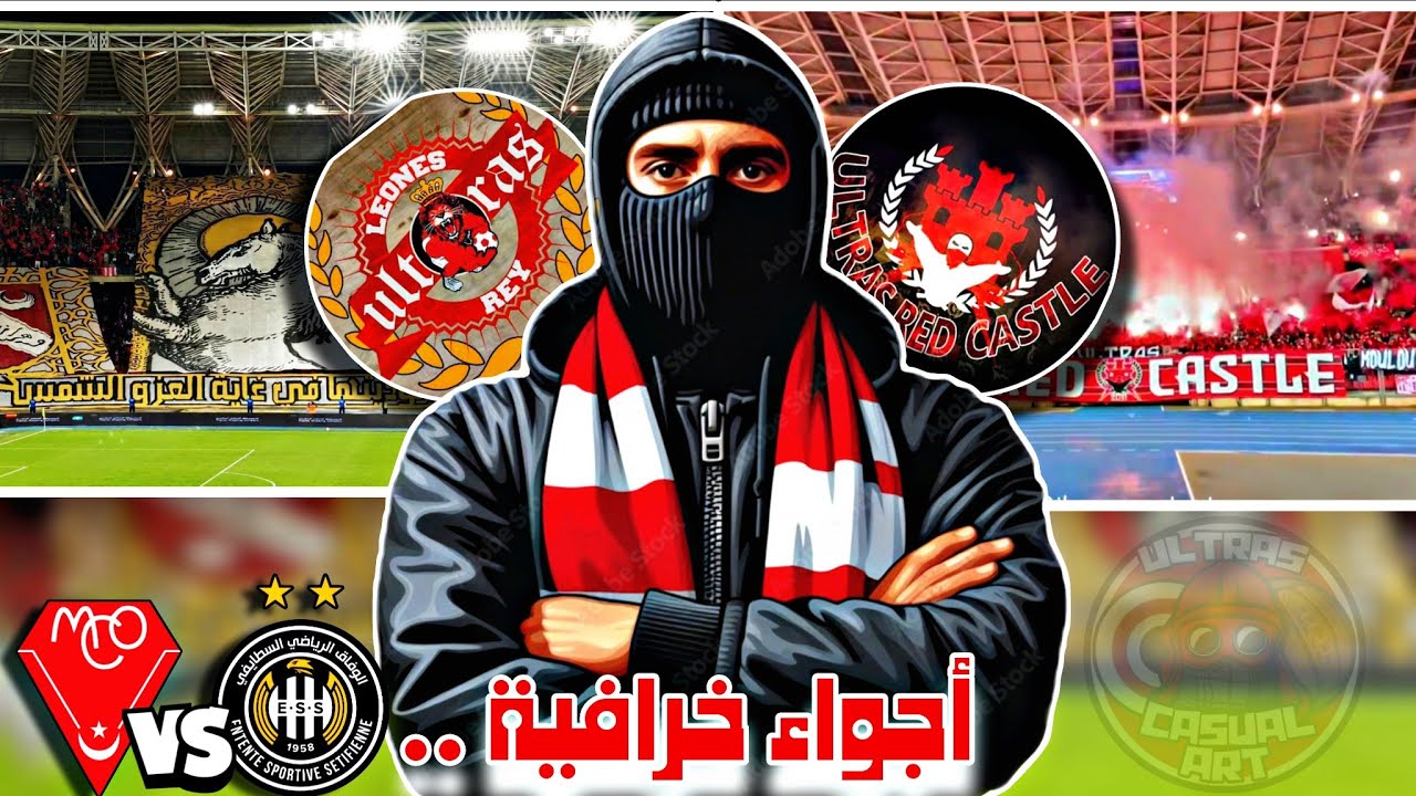 اجواء رهيبة صنعتها أولتراس مولودية وهران ضد وفاق سطيف 🥵🔥