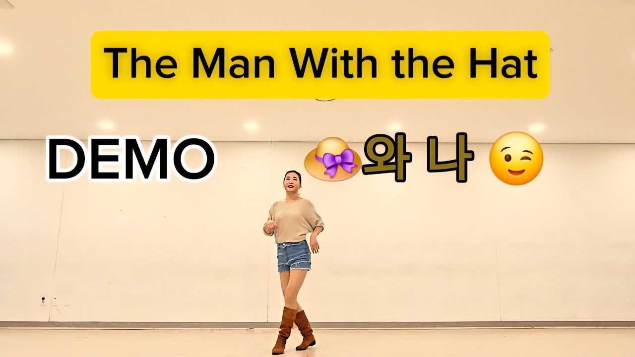 DEMO/The Man With the Hat/아일랜드민요풍노래😉/ Easy Dance/더맨위더햇