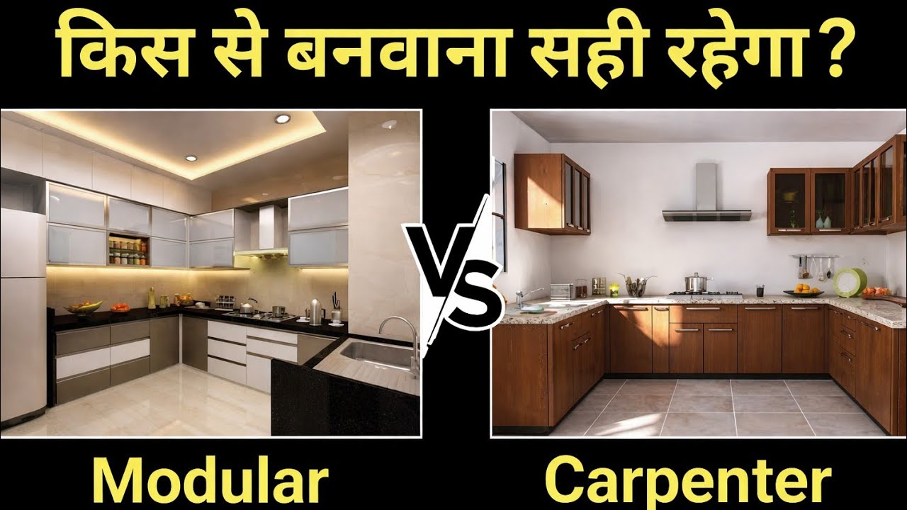 Modular or Carpenter Kitchen | पैसे बर्बाद मत कर देना | Cost 2026 | Carpenter 12 mistake money waste