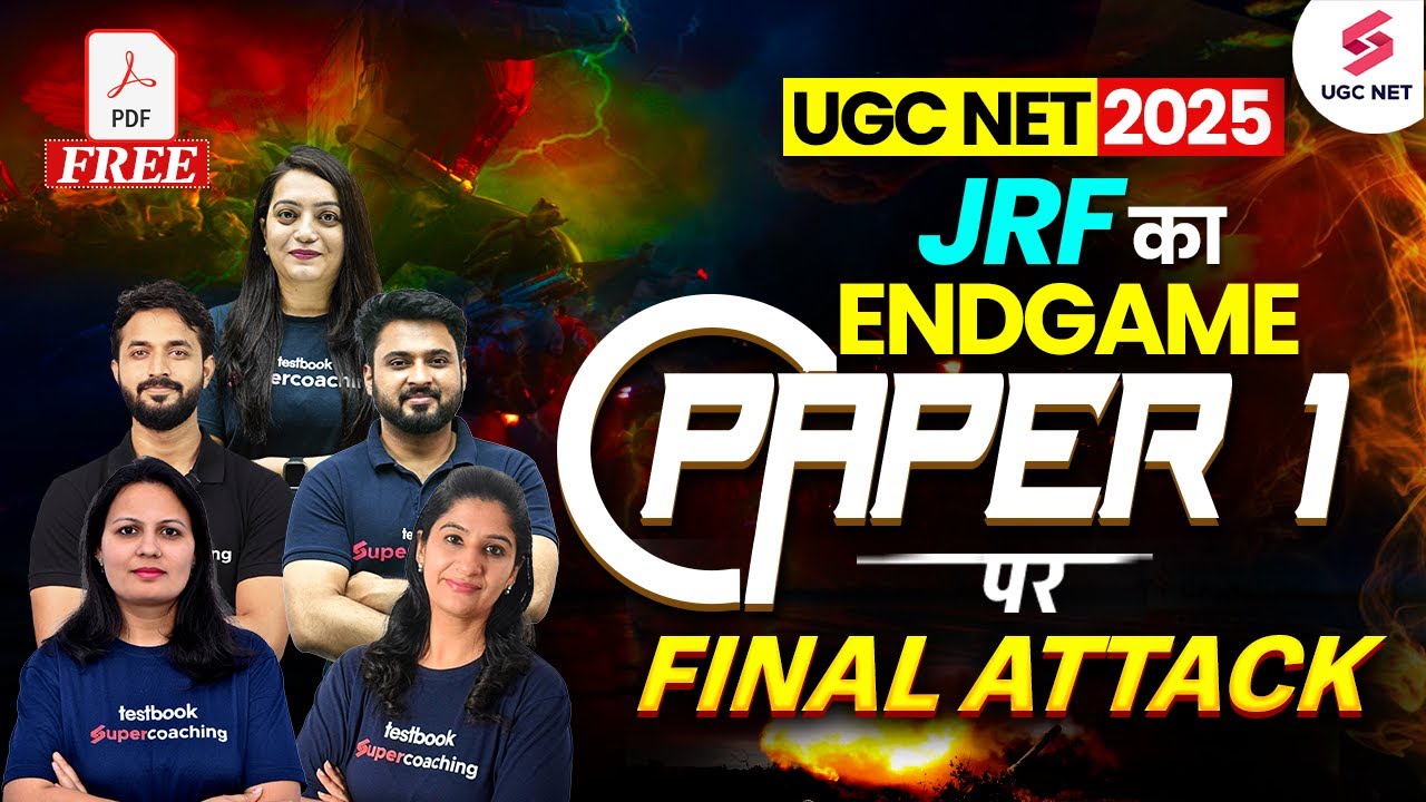UGC NET Paper 1 Preparation | UGC NET Paper 1 Marathon Class | UGC NET Paper 1 All Units Marathon