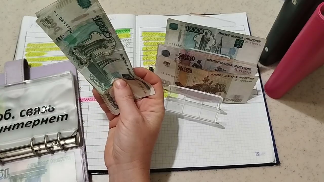 Ноябрь 2025г. чек №1 Распределение по конвертам, распределяю 28200💰💸💌