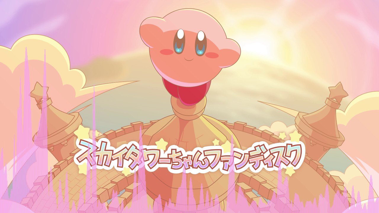 [KIRBY 25th annversary] SUKAI NO POYOMI