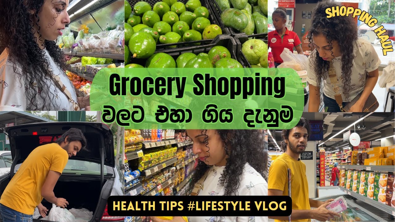 How To Select Grocery Items Correctly | ගෙදර උයන කෑමබඩු ගන්නේ මෙන්න මෙහෙමයි | Spar Supermarket
