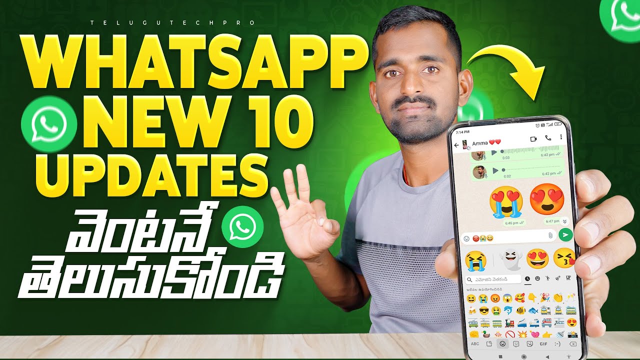 10+ Useful WhatsApp Updates 😲 Whatsapp లో 10 కొత్త features 🤩 Latest WhatsApp Hidden Features 2024