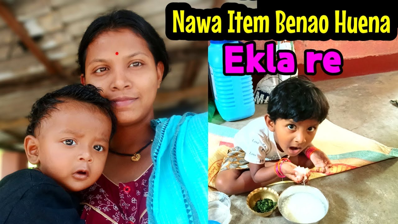 Nawa item Benao Huena ekla re/New Santali Vlogs Video/Rano Soren Entertainment 