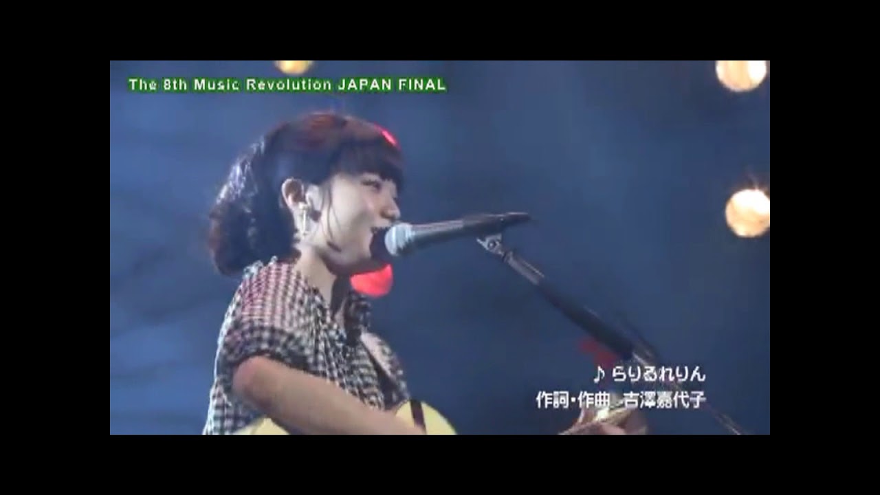 吉澤嘉代子　らりるれりん　LIVE