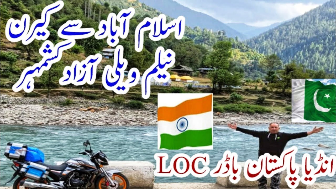 Islamabad to muzaffarabad Murree motorway kohala bridge | muzaffarabad to neelum valley #travelvlog 