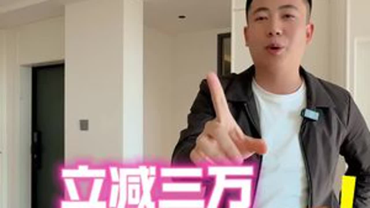 世纪预警又搞事情了。#大庆房产 #性价比 #洋房 #精装